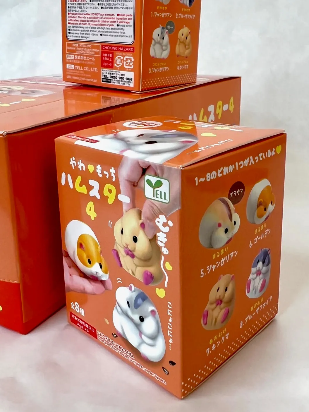 X 70761 SOFT HAMSTERS BLIND BOX-DISCONTINUED